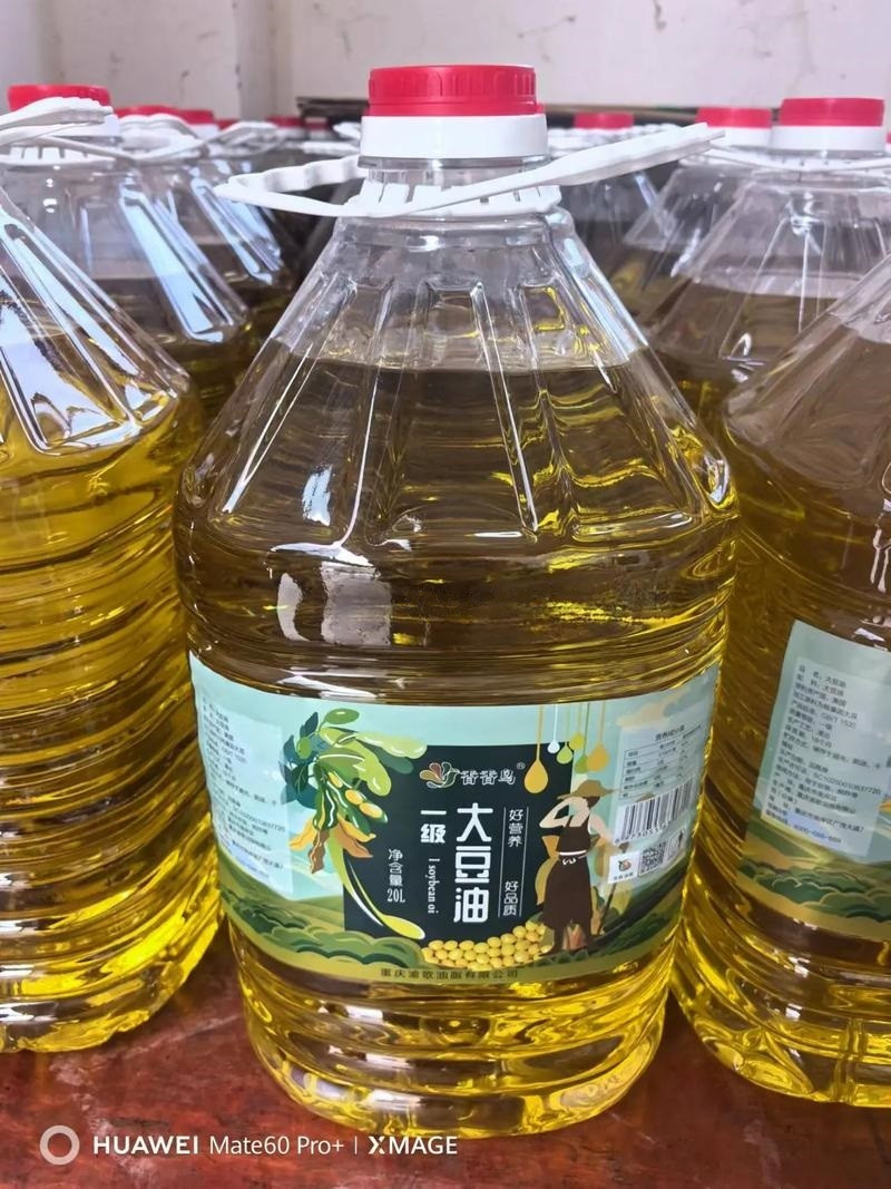 High Quality Edible Cooking Oil 