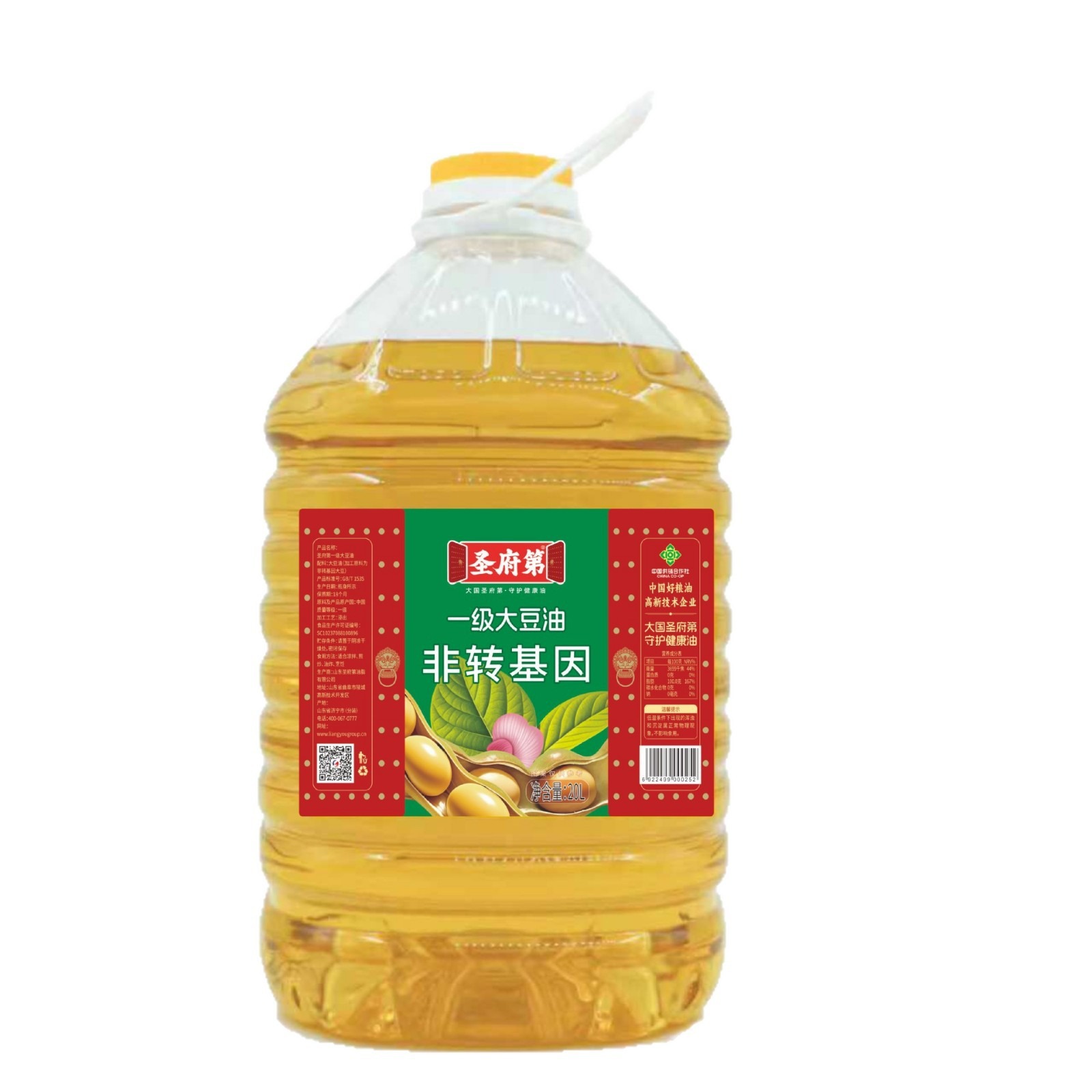 High Quality Edible Cooking Oil